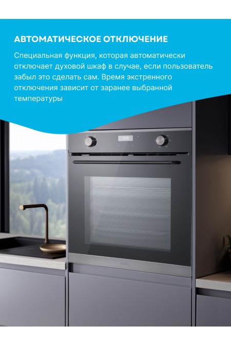 Электрический духовой шкаф Korting OKB 1321 GNBX (черный) 9