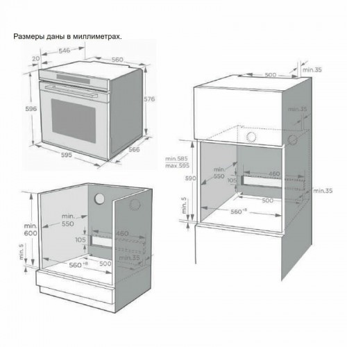 Электрический духовой шкаф Korting OKB 1321 GSCW (белый) 4
