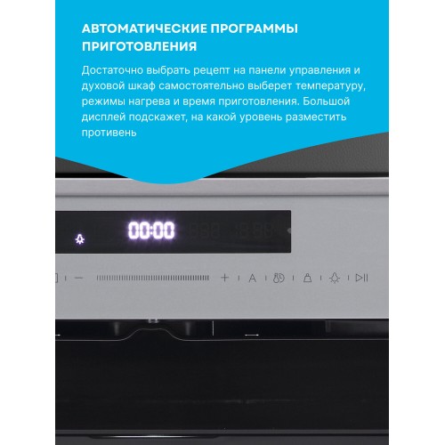 Электрический духовой шкаф Korting OKB 1340 GBXGr MW (серое стекло) 1