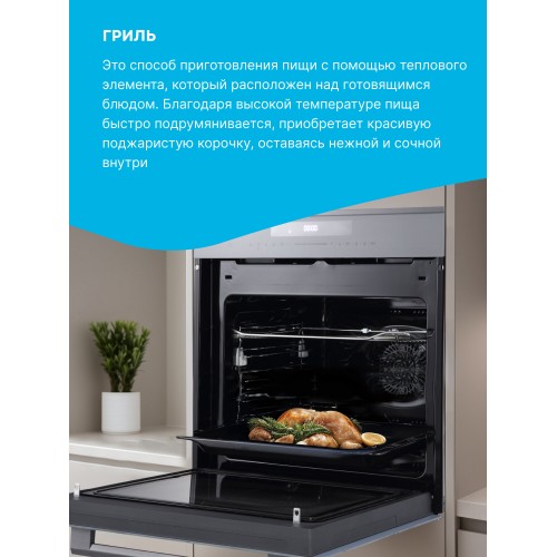 Электрический духовой шкаф Korting OKB 1340 GBXGr MW (серое стекло) 2