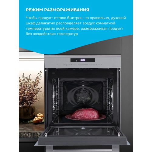 Электрический духовой шкаф Korting OKB 1340 GBXGr MW (серое стекло) 3