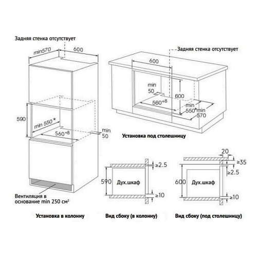 Электрический духовой шкаф Korting OKB 1350 GNBX Steam (черный) 3