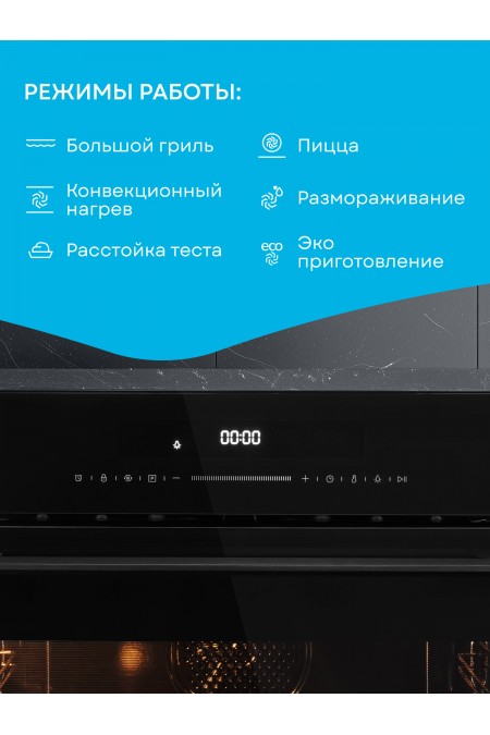 Электрический духовой шкаф Korting OKB 3230 GN (черный) 1