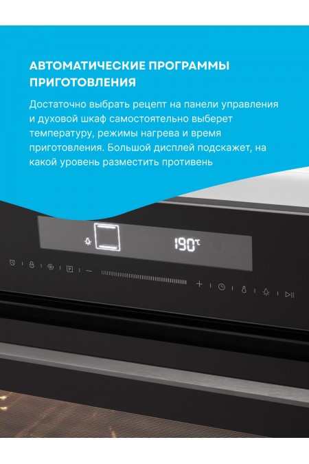 Электрический духовой шкаф Korting OKB 3230 GN (черный) 2