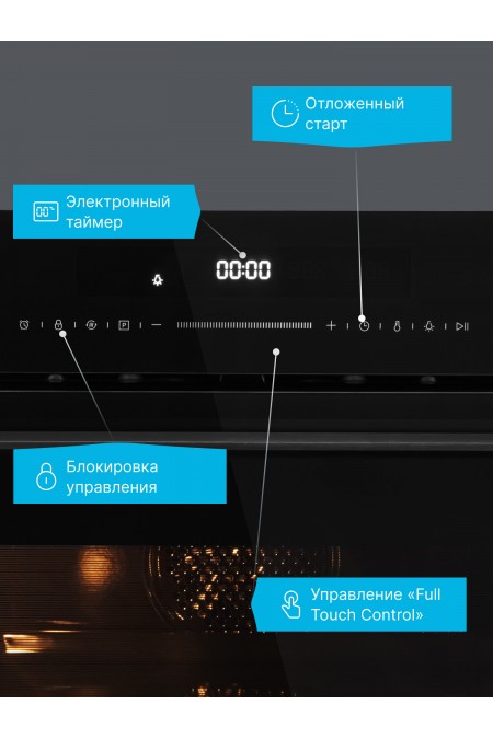 Электрический духовой шкаф Korting OKB 3230 GN (черный) 5