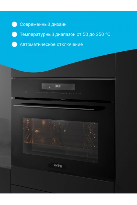 Электрический духовой шкаф Korting OKB 3230 GN (черный) 6