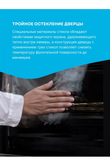 Электрический духовой шкаф Korting OKB 3230 GN (черный) 7