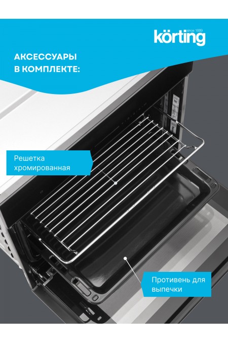 Электрический духовой шкаф Korting OKB 3230 GN (черный) 9