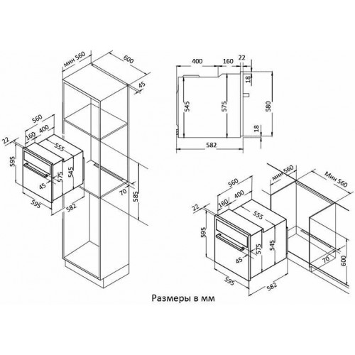 Электрический духовой шкаф Korting OKB 370 CMW (белый) 4