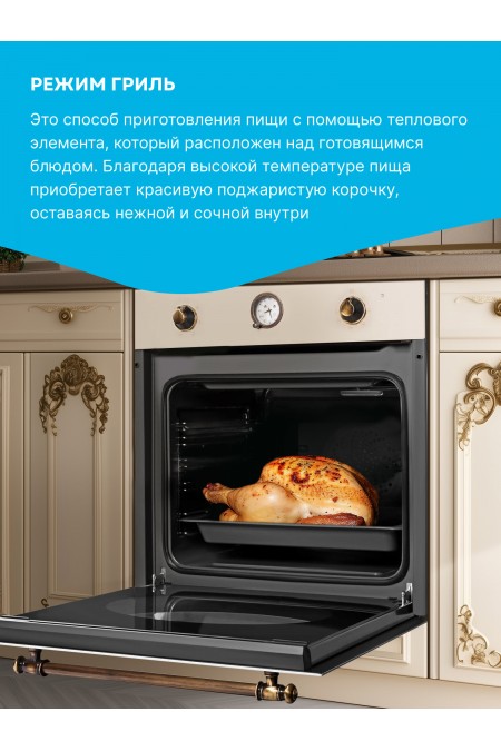 Электрический духовой шкаф Korting OKB 461 CRB (бежевый) 2