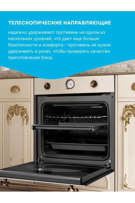 Электрический духовой шкаф Korting OKB 461 CRB (бежевый) 4