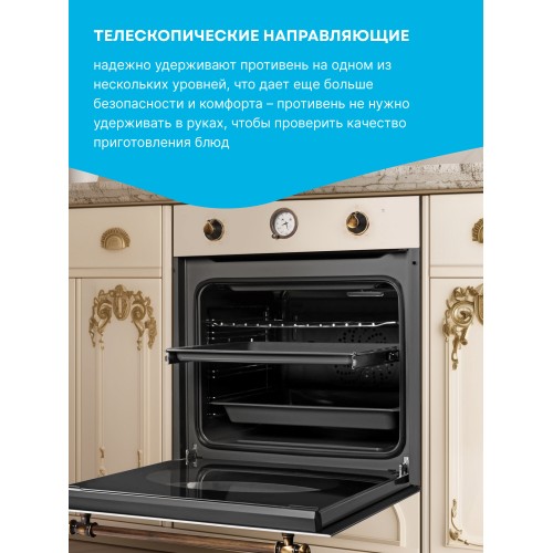 Электрический духовой шкаф Korting OKB 461 CRB (бежевый) 4