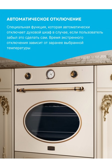 Электрический духовой шкаф Korting OKB 461 CRB (бежевый) 6