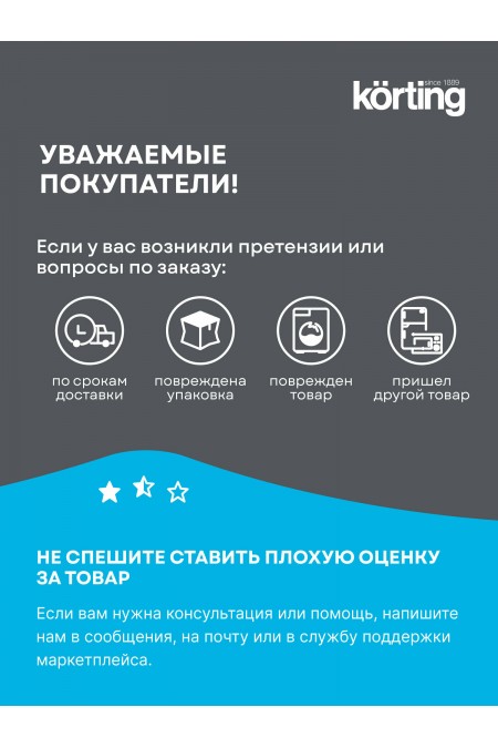 Электрический духовой шкаф Korting OKB 461 CRB (бежевый) 9