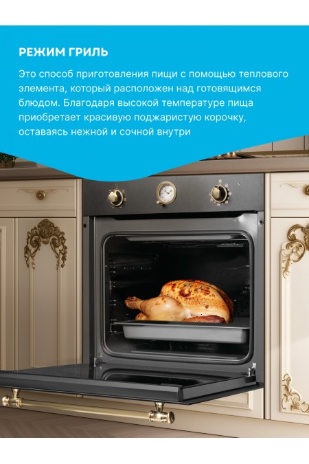 Электрический духовой шкаф Korting OKB 461 CRGN (черный) 2