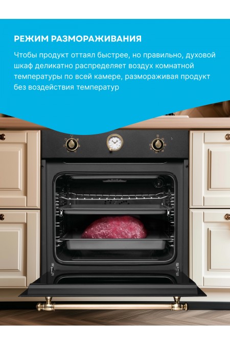 Электрический духовой шкаф Korting OKB 461 CRGN (черный) 3