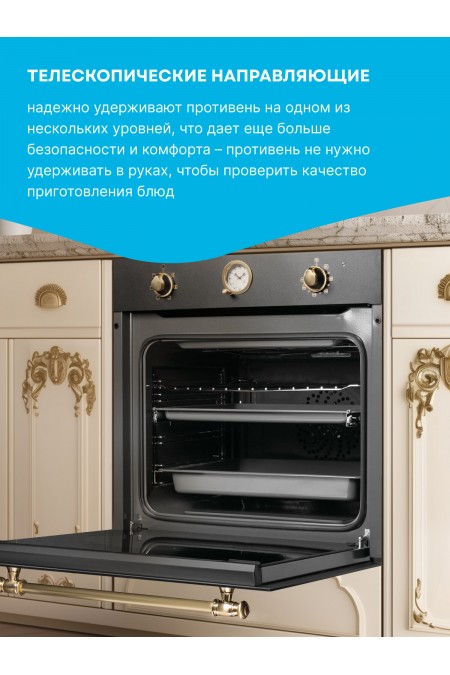 Электрический духовой шкаф Korting OKB 461 CRGN (черный) 4