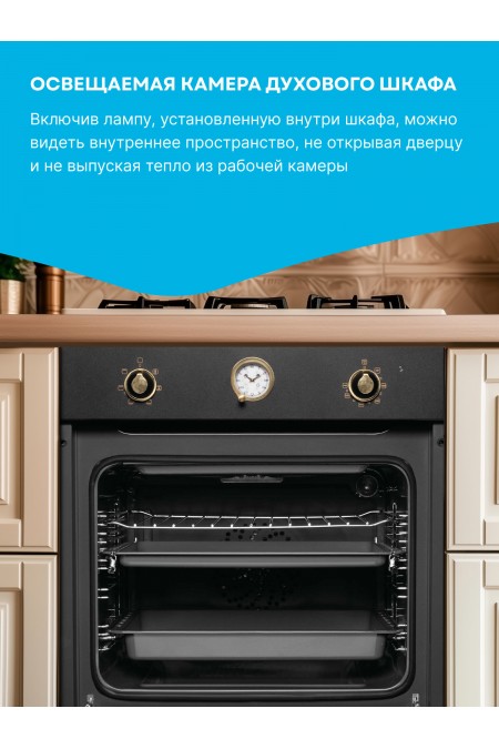 Электрический духовой шкаф Korting OKB 461 CRGN (черный) 7