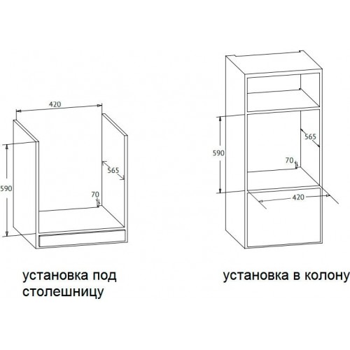Электрический духовой шкаф Korting OKB 4630 CMX (серебристый) 7
