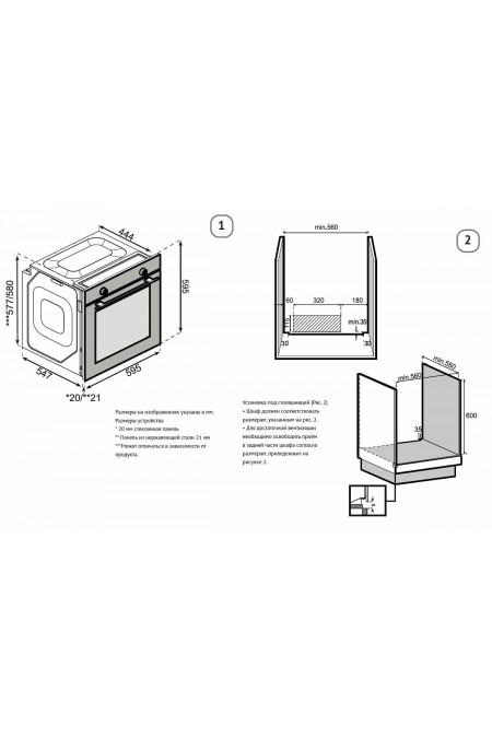 Электрический духовой шкаф KORTING OKB 51041 CEGN (черный) 1
