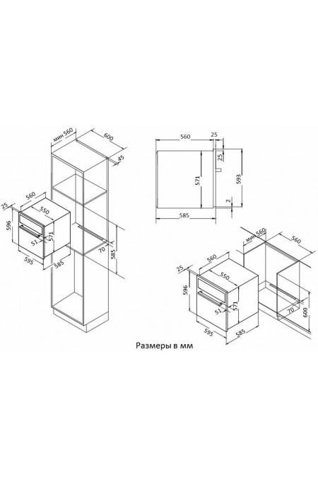 Электрический духовой шкаф Korting OKB 560 CFX (серебристый) 8