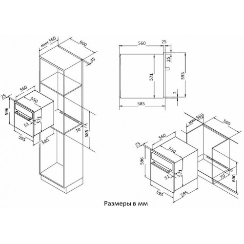 Электрический духовой шкаф Korting OKB 560 CFX (серебристый) 8