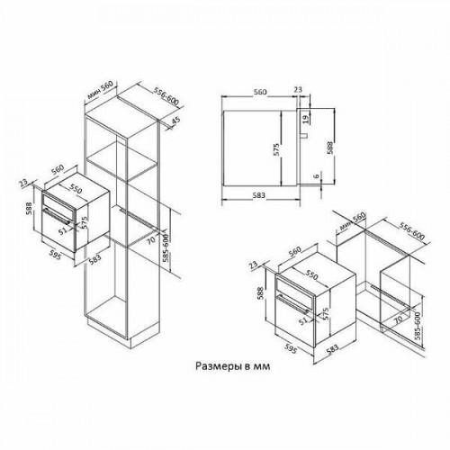Электрический духовой шкаф Korting OKB 571 CSGN (черный) 2