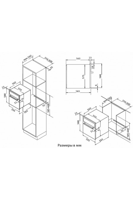 Электрический духовой шкаф Korting OKB 591 CSGW (белый) 4