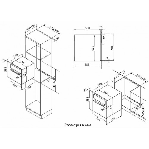Электрический духовой шкаф Korting OKB 591 CSGW (белый) 4