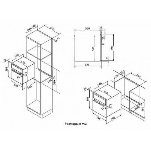 Электрический духовой шкаф Korting OKB 760 FX (серебристый) 4