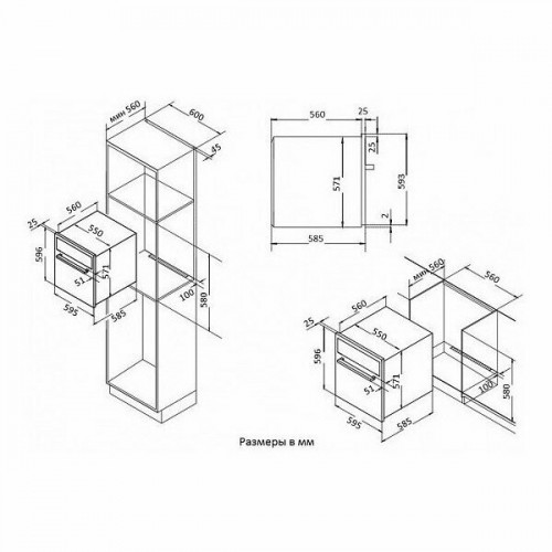 Электрический духовой шкаф Korting OKB 760 FX (серебристый) 7