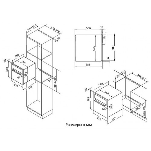 Электрический духовой шкаф Korting OKB 792 CFN (черный) 7