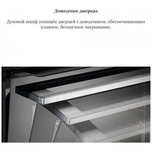 Электрический духовой шкаф Korting OKB 8481 ESN PYRO (черный) 1