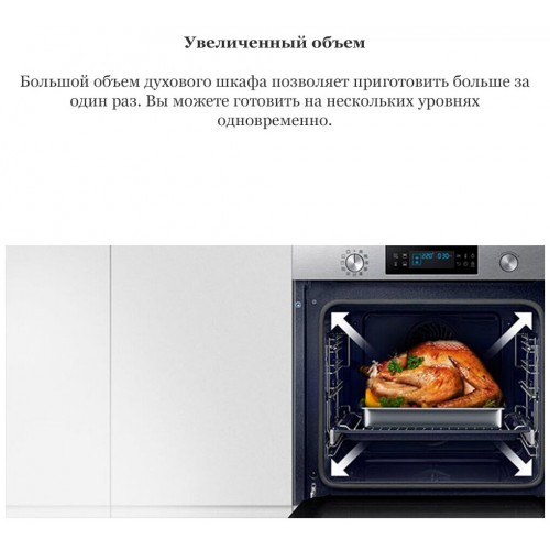 Электрический духовой шкаф Korting OKB 8481 ESN PYRO (черный) 2