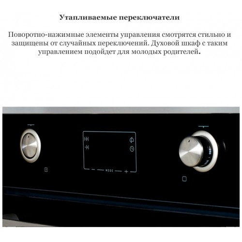 Электрический духовой шкаф Korting OKB 8481 ESN PYRO (черный) 3