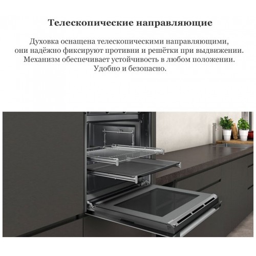 Электрический духовой шкаф Korting OKB 8481 ESN PYRO (черный) 5