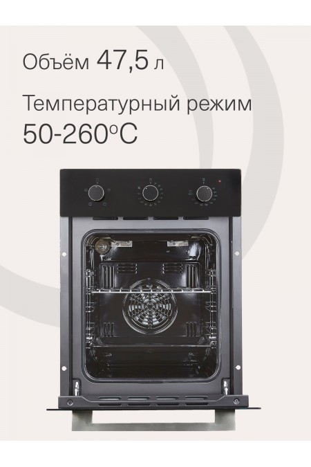 Электрический духовой шкаф Krona BREVE 45 BL (черный) 2