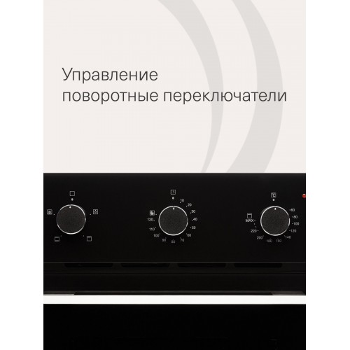 Электрический духовой шкаф Krona BREVE 45 BL (черный) 4