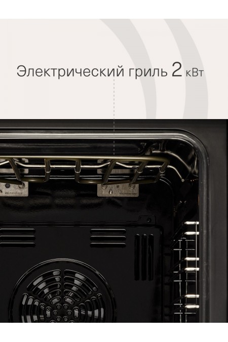 Электрический духовой шкаф Krona BREVE 45 BL (черный) 5