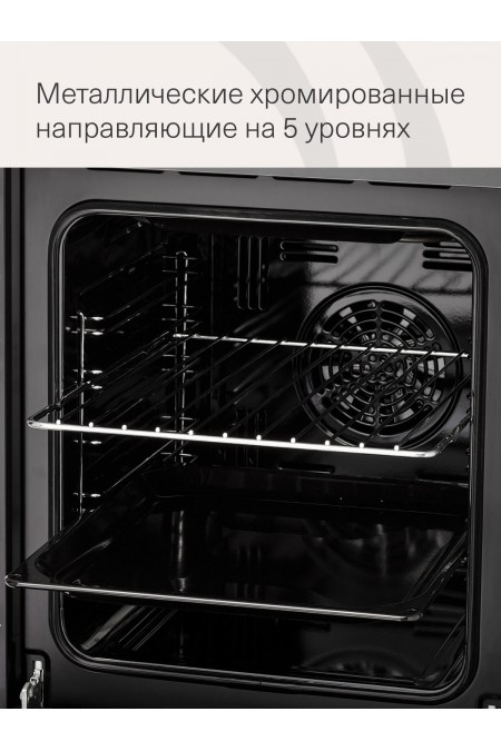 Электрический духовой шкаф Krona BREVE 45 BL (черный) 6