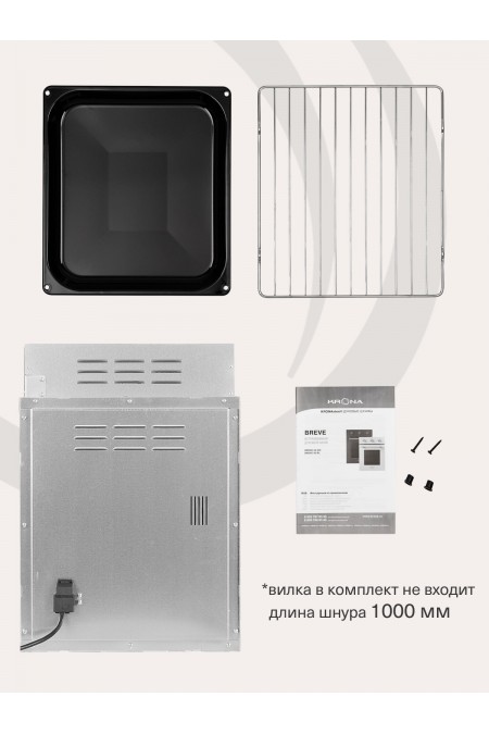 Электрический духовой шкаф Krona BREVE 45 BL (черный) 9