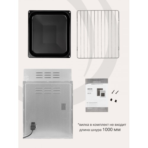 Электрический духовой шкаф Krona BREVE 45 BL (черный) 9