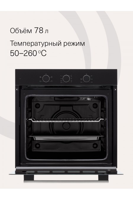 Электрический духовой шкаф Krona ELEMENT 60 BL (черный) 2