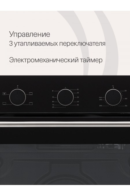 Электрический духовой шкаф Krona ELEMENT 60 BL (черный) 3