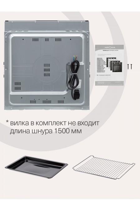 Электрический духовой шкаф Krona ELEMENT 60 BL (черный) 8