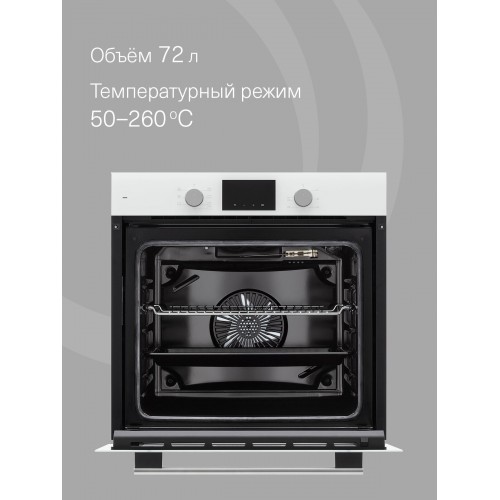 Электрический духовой шкаф Krona ELEMENT D plus 60 WH (белый) 2