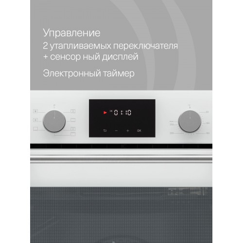 Электрический духовой шкаф Krona ELEMENT D plus 60 WH (белый) 3