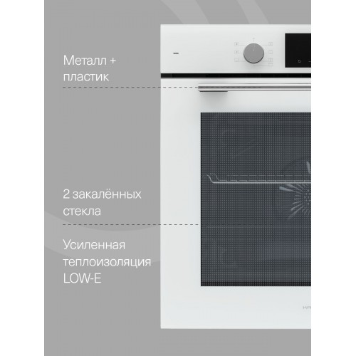 Электрический духовой шкаф Krona ELEMENT D plus 60 WH (белый) 6