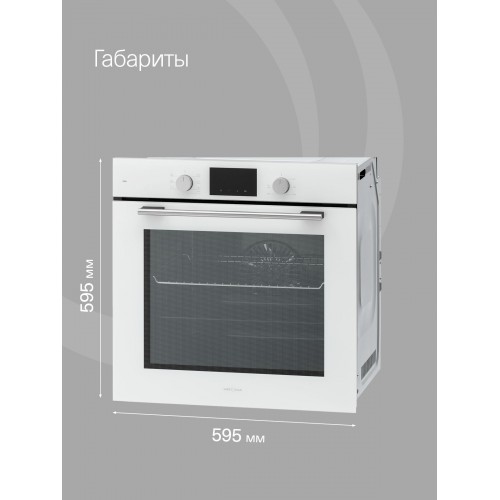 Электрический духовой шкаф Krona ELEMENT D plus 60 WH (белый) 7