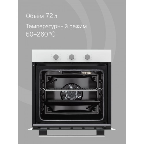 Электрический духовой шкаф Krona ELEMENT plus 60 WH (белый) 2